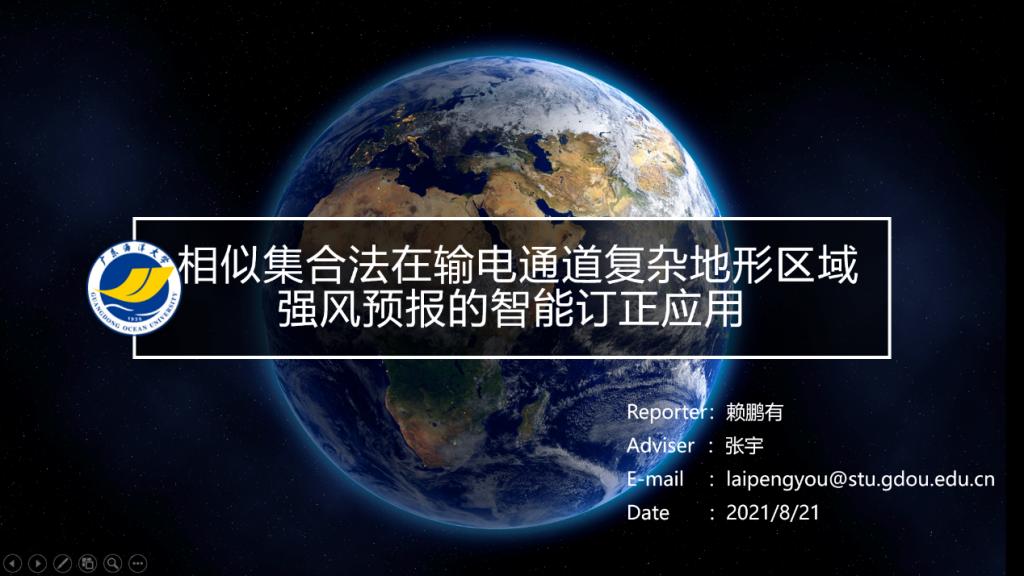 开元游戏