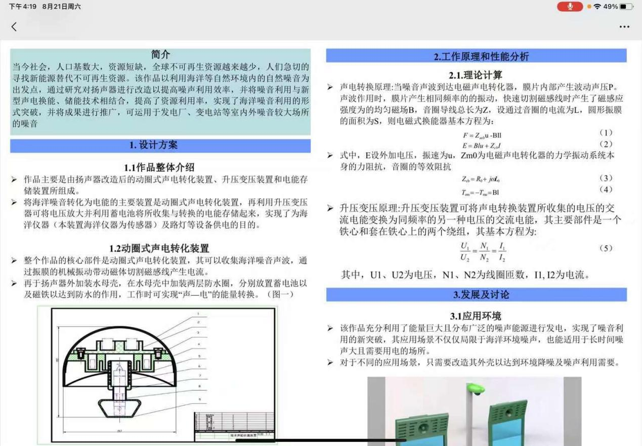 开元游戏